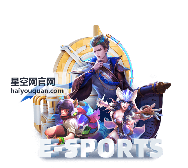 星空网官网云顶观星营地夜间观测现场